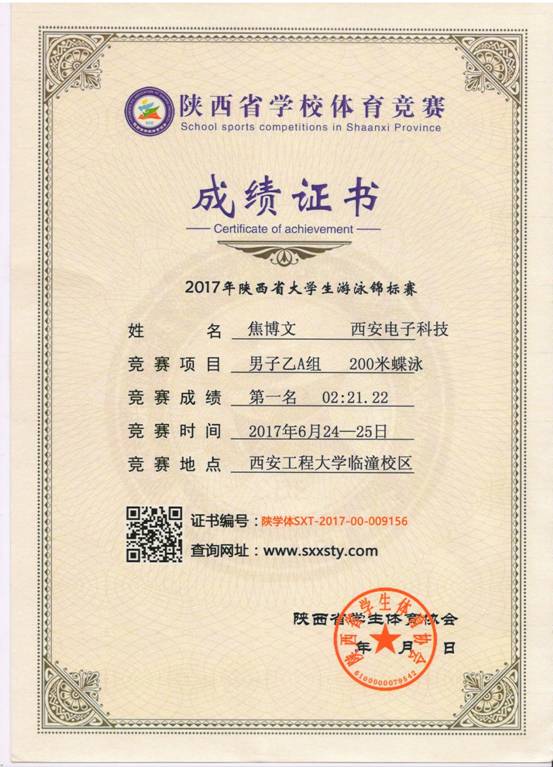 意昂5APP下载