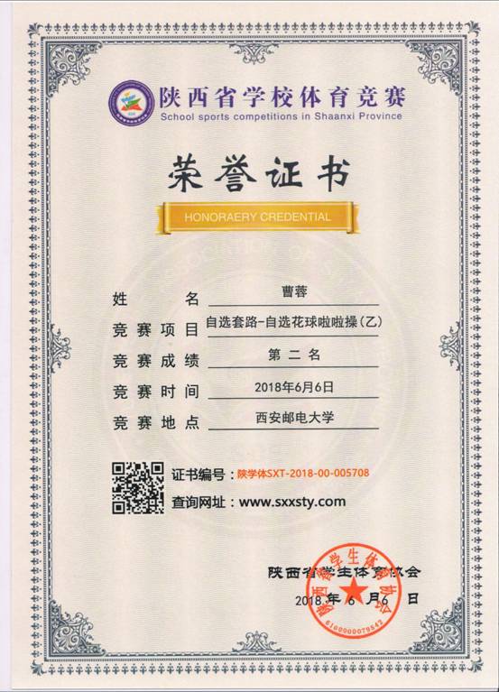 意昂5欧冠直播