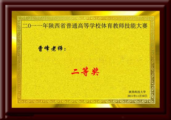 意昂5平台