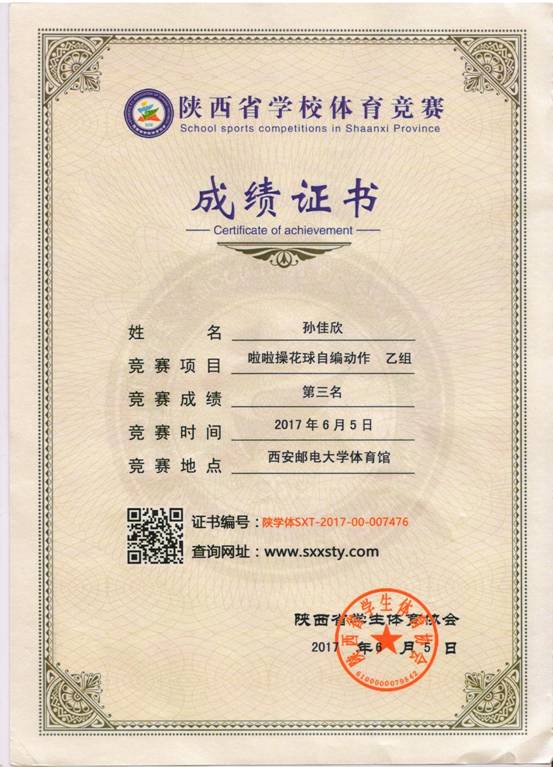 意昂5互联系统