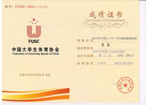 意昂5官方指定端