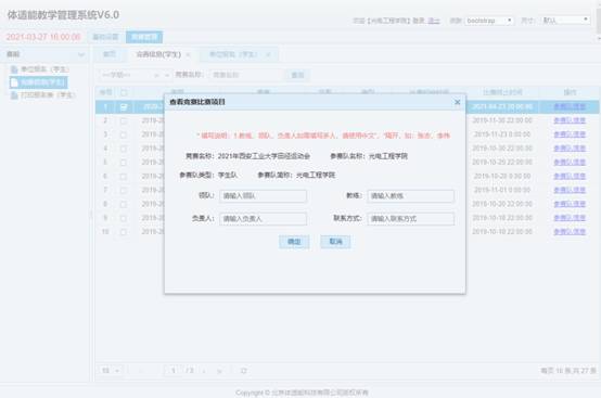 意昂5备用网址