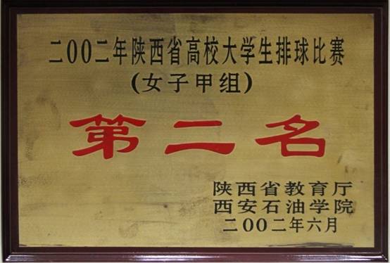 意昂5超级联赛