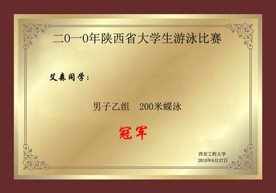 意昂5指定通道