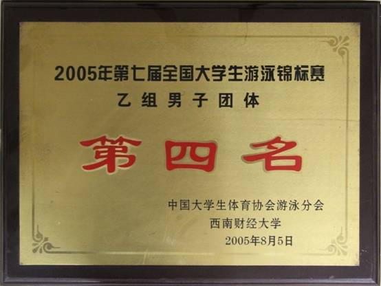 意昂5平台