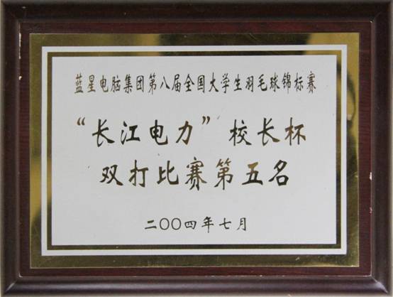意昂5指定入口