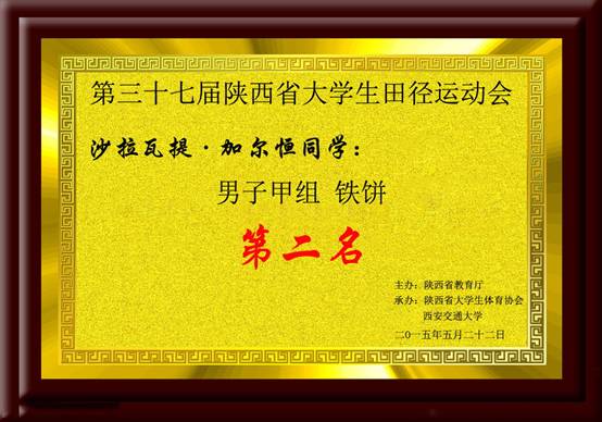 意昂5互联系统