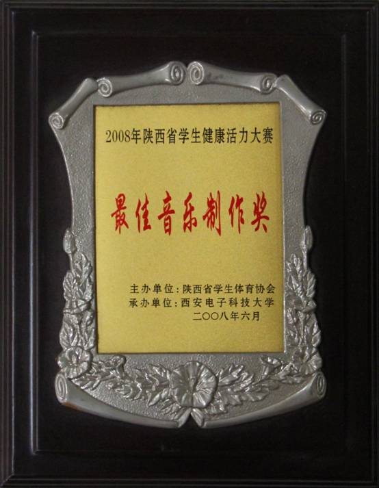 意昂5手机版图片