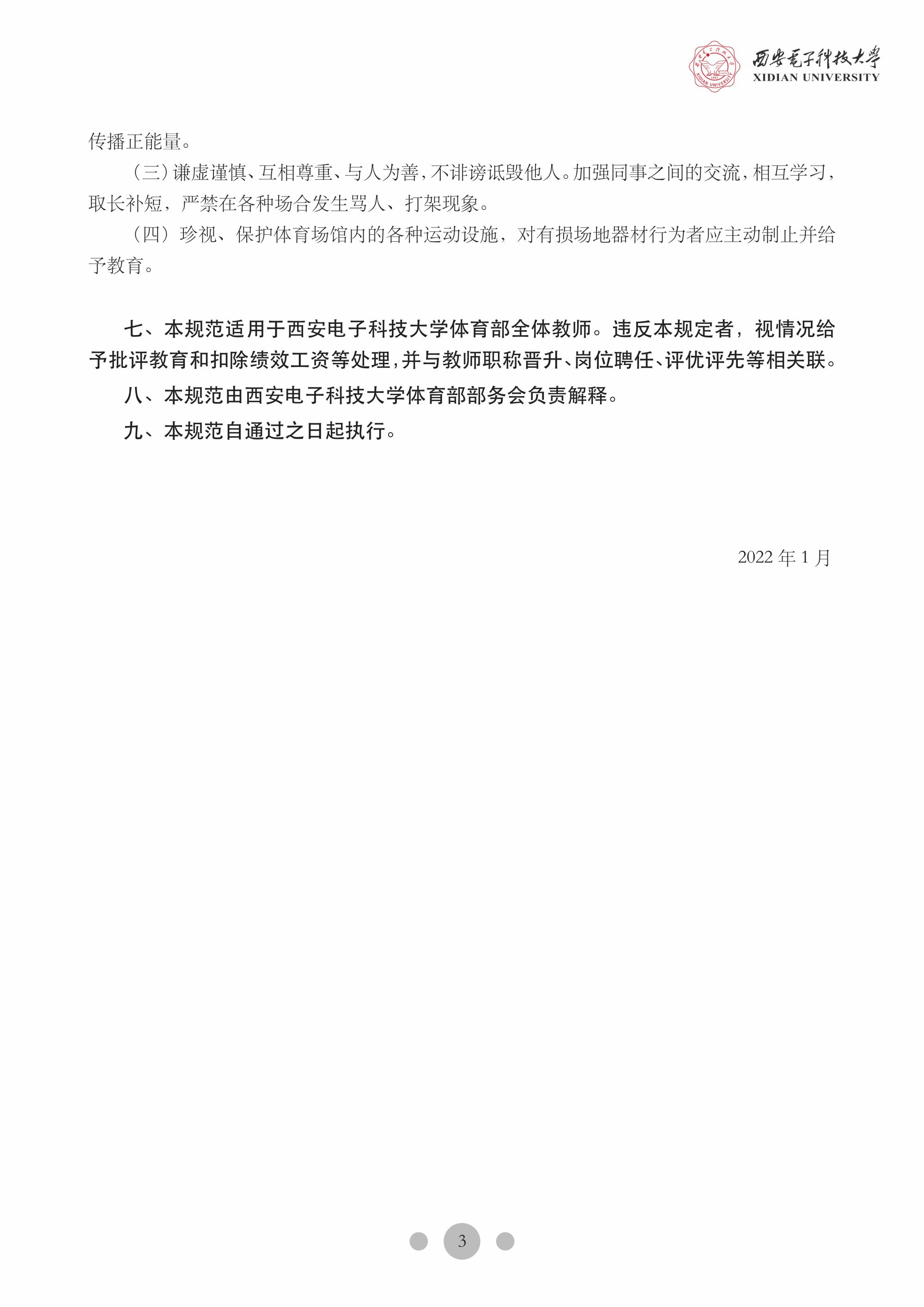 意昂5超级联赛