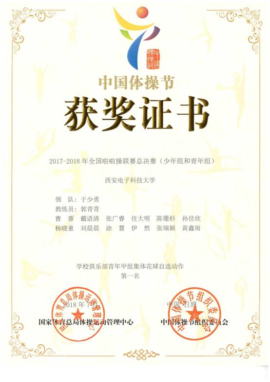 意昂5NBA频道
