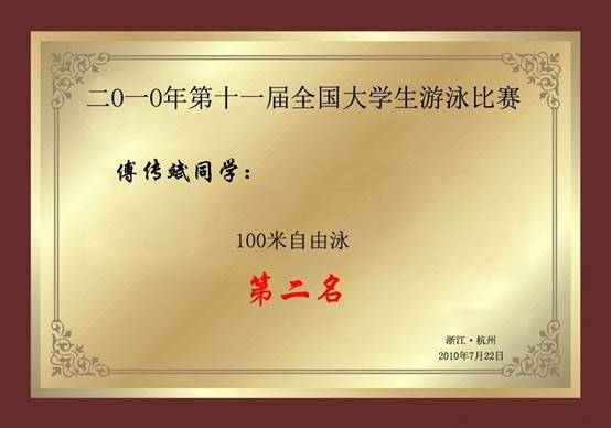 意昂5NBA频道