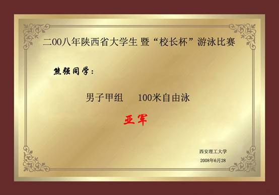 意昂5核心通道