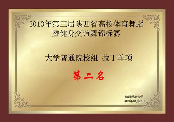 意昂5赛事快讯