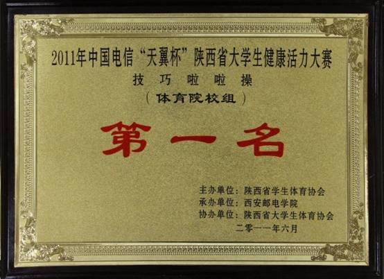 意昂5体育频道