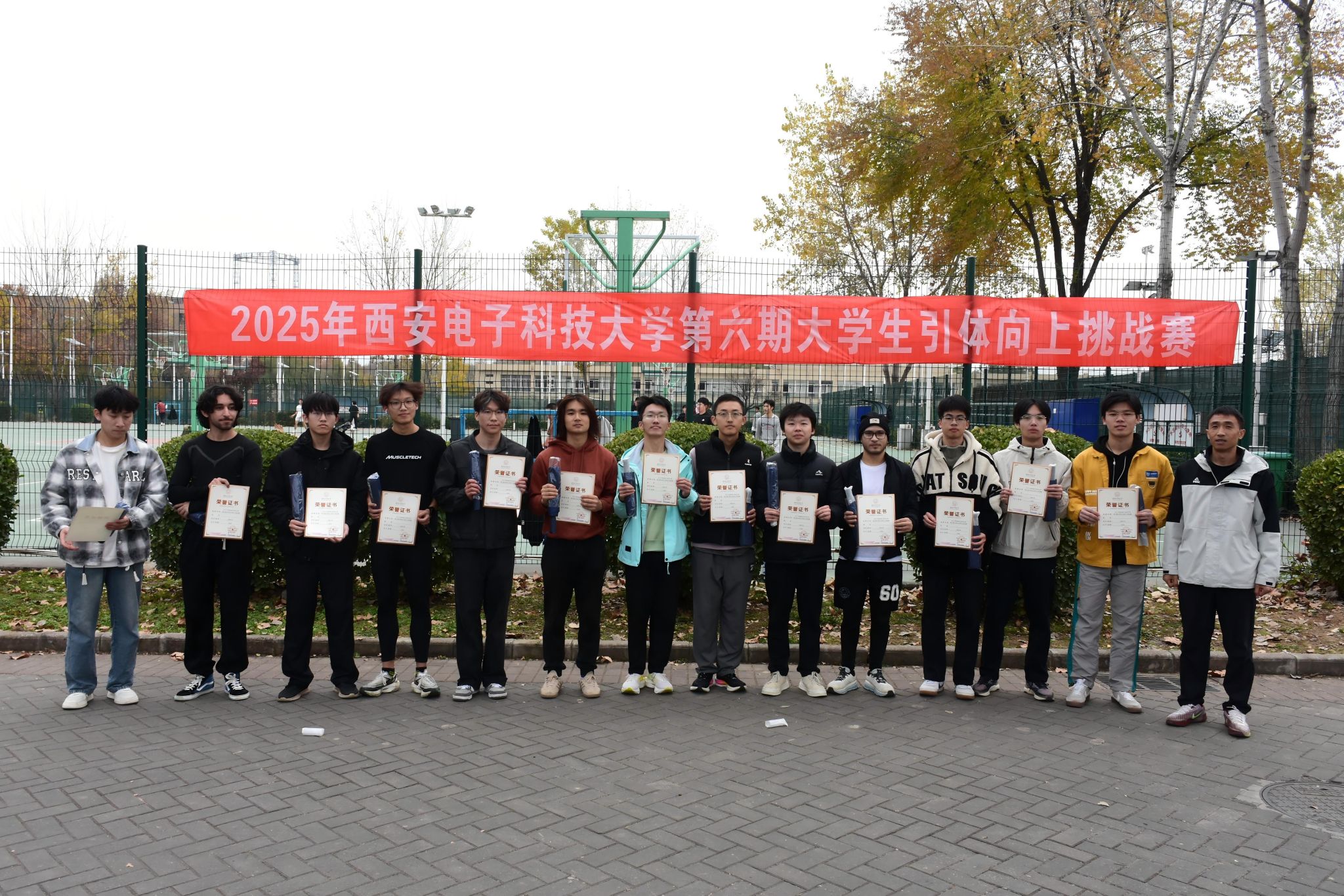 意昂5APP下载图片
