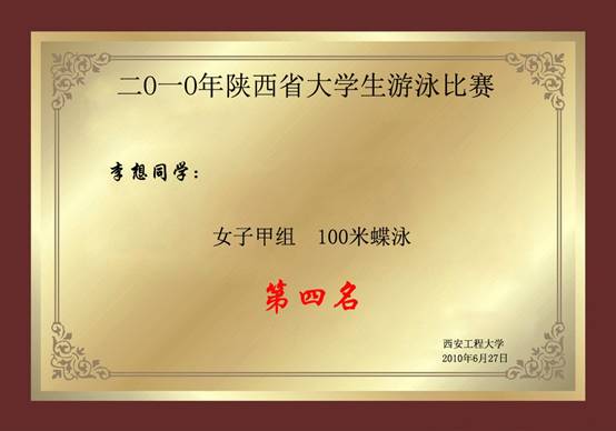 意昂5指定入口