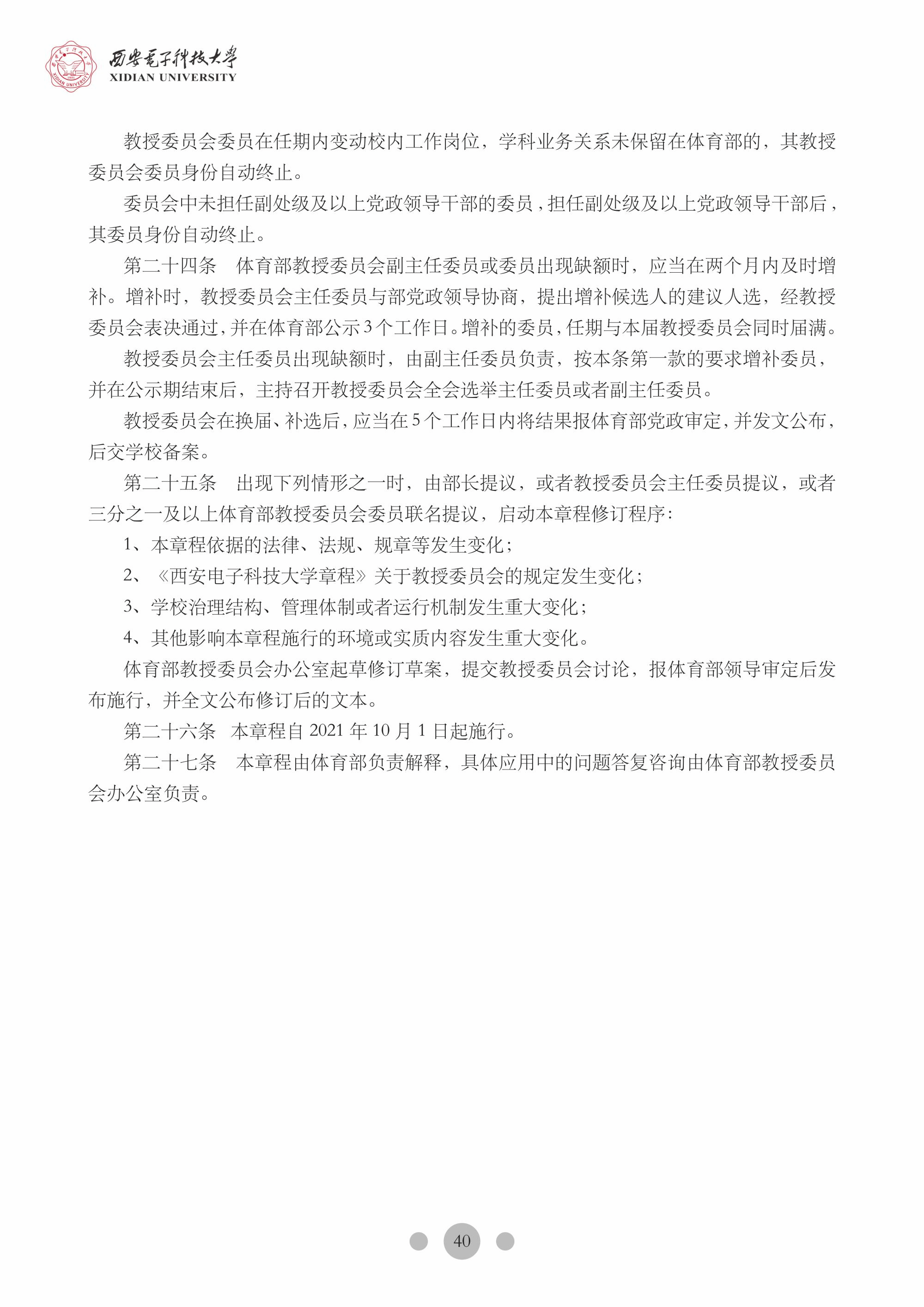 意昂5指定通道