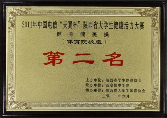 意昂5欧洲杯