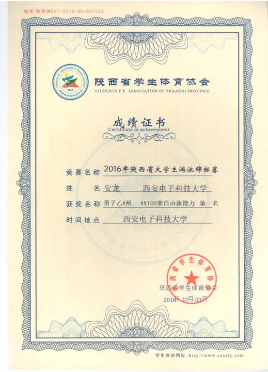 意昂5欧冠直播
