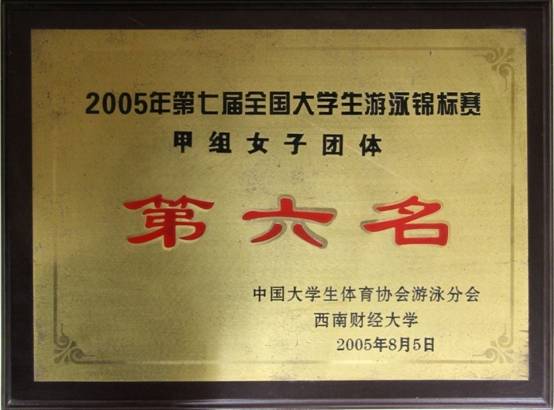 意昂5APP下载