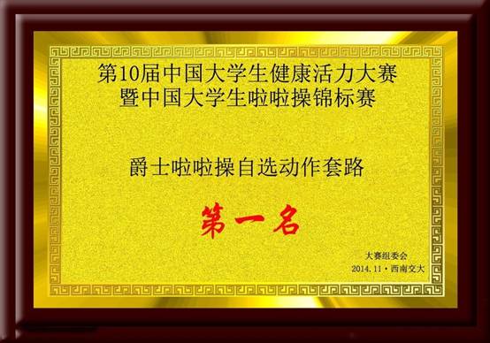 意昂5手机版