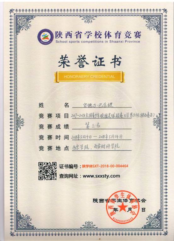 意昂5客户端