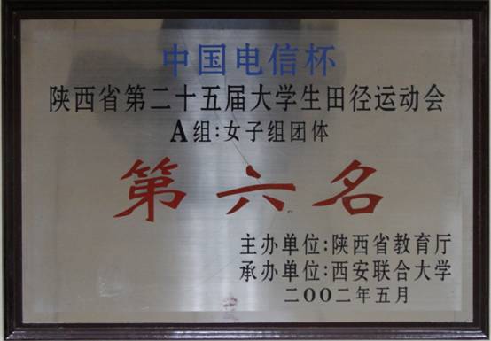 意昂5超级联赛