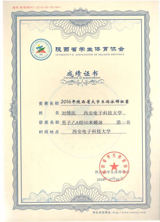 意昂5官方指定端