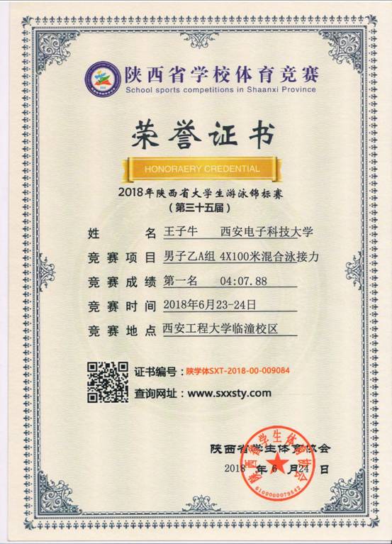 意昂5稳定线路