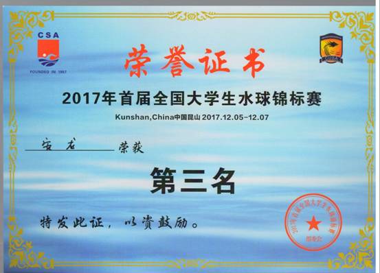 意昂5数据中心