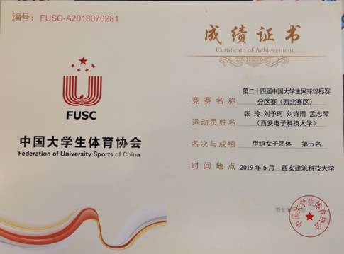 意昂5官方线路