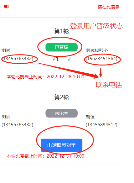 意昂5官方指定端