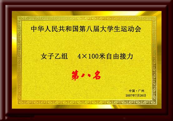 意昂5数据中心