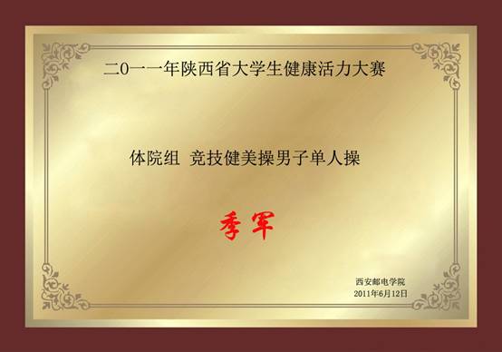意昂5稳定线路