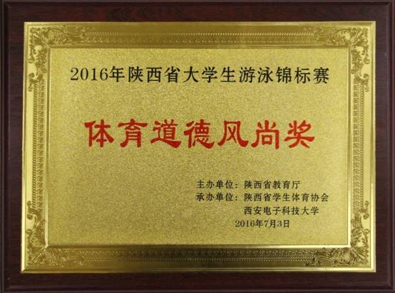 意昂5官方指定端