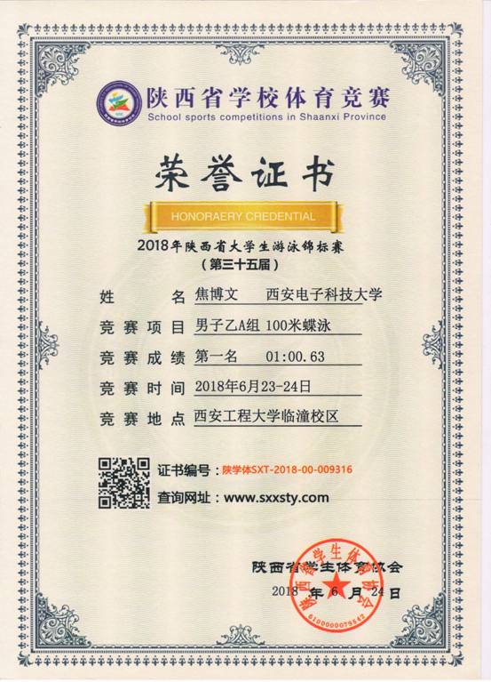 意昂5稳定线路