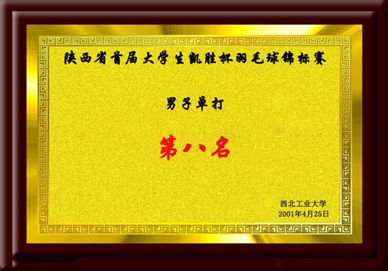 意昂5超级联赛