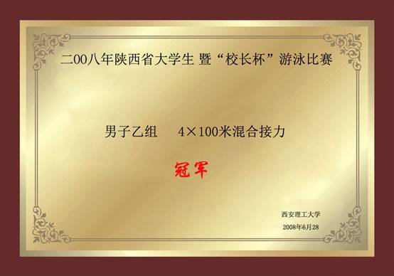 意昂5稳定线路