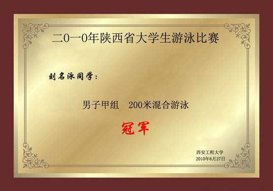 意昂5APP下载
