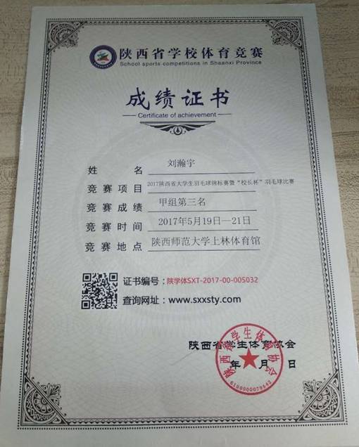 意昂5NBA频道