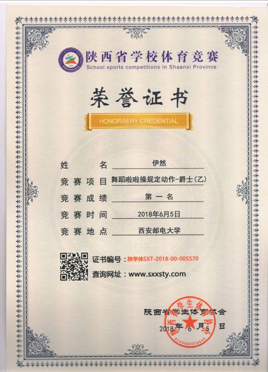 意昂5互联系统