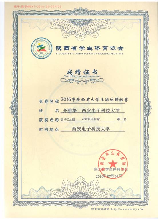 意昂5指定入口