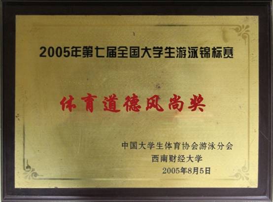 意昂5安全通道