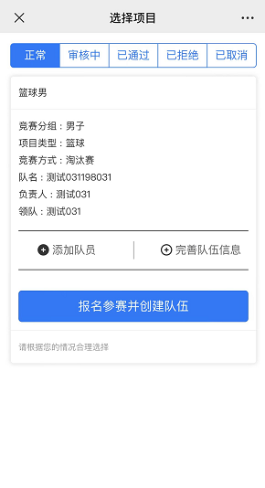 意昂5超级联赛