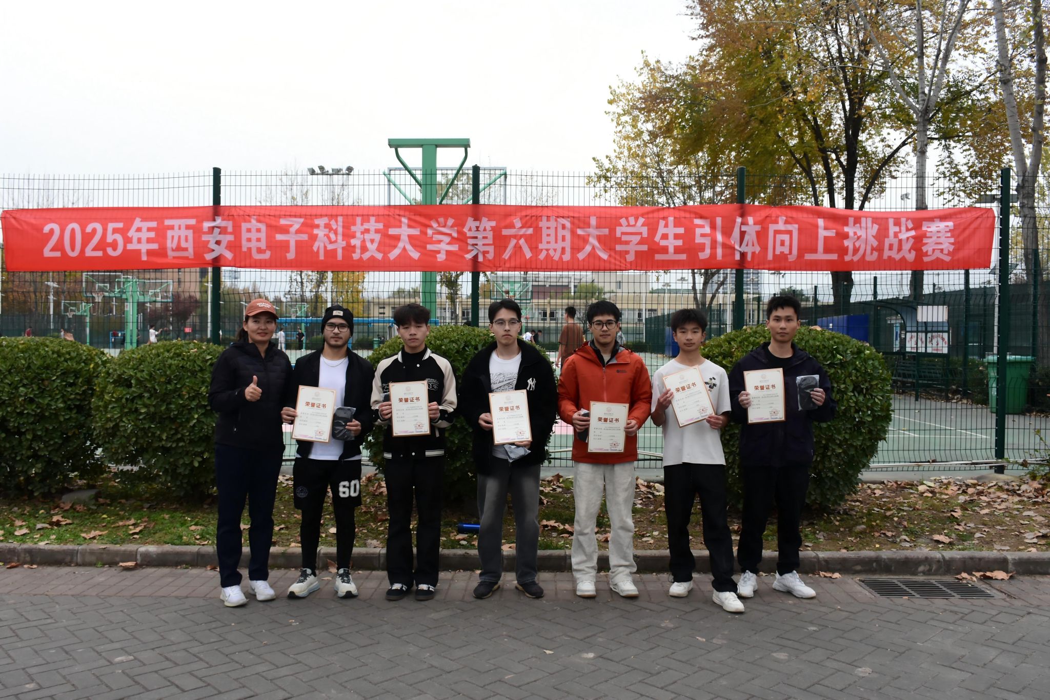意昂5超级联赛图片
