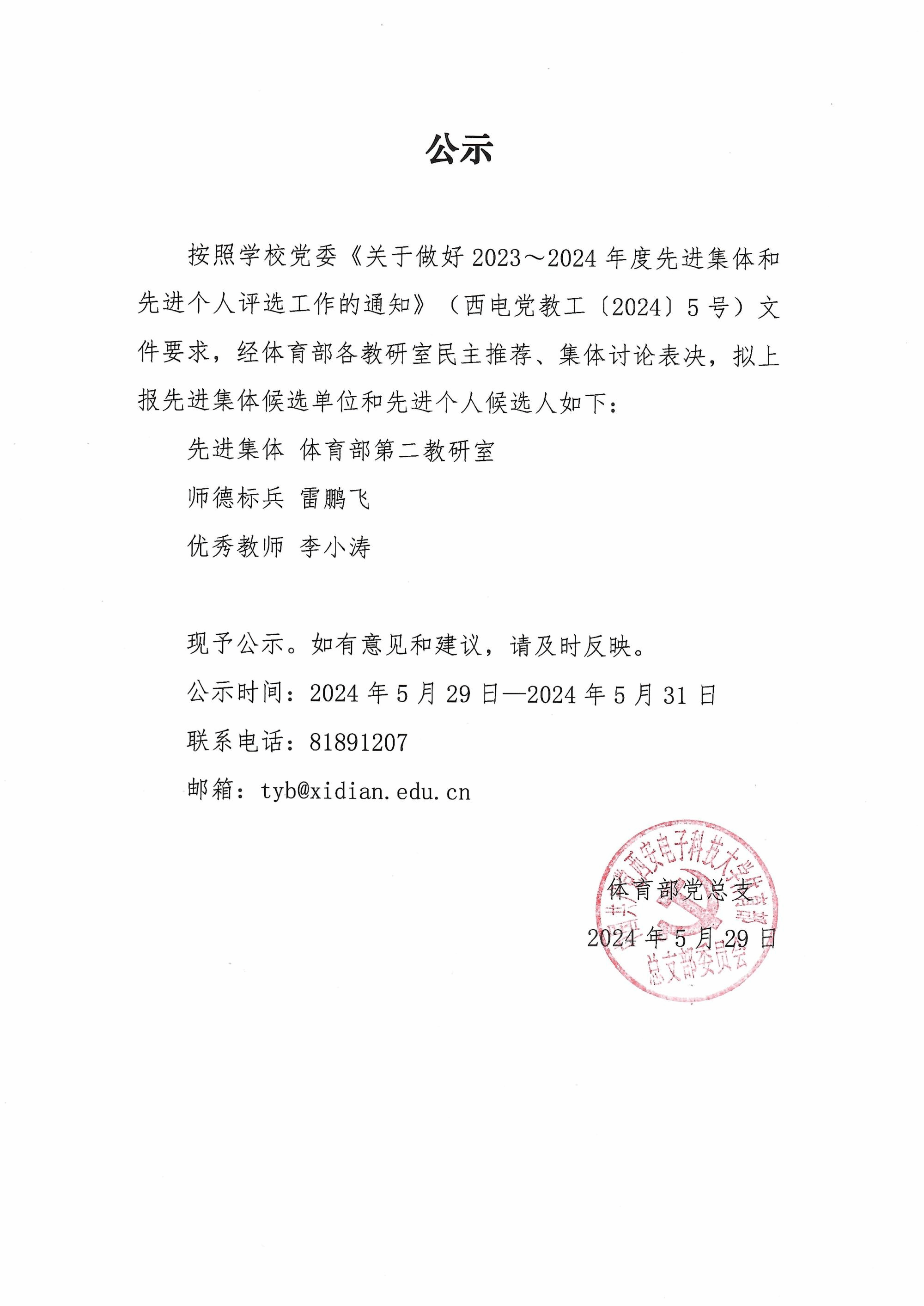 意昂5互联系统