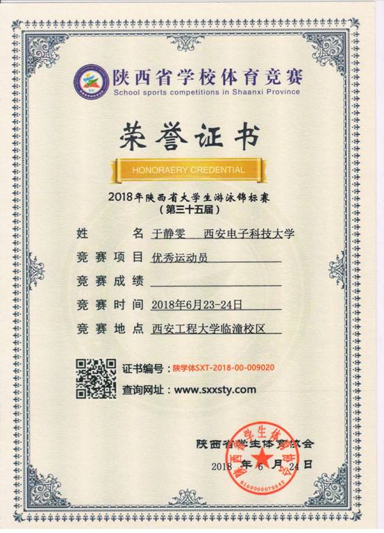 意昂5加速节点