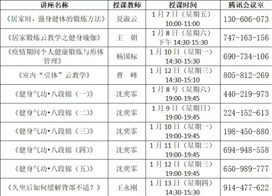 意昂5直播