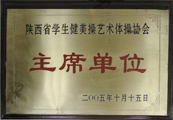意昂5互联系统