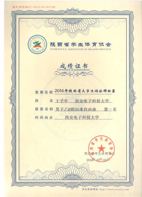 意昂5欧洲杯